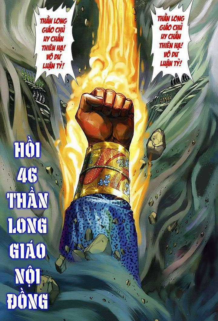 Lộc đỉnh kí Chapter 46 trang 0