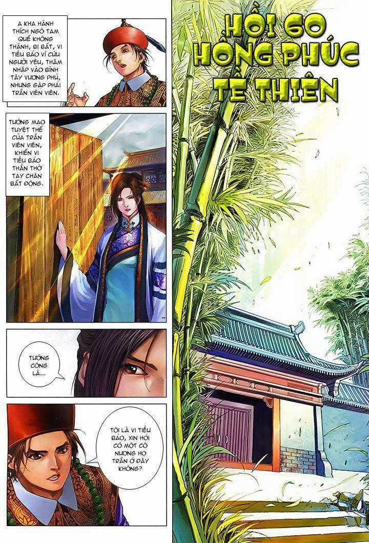 Lộc đỉnh kí Chapter 60 trang 1