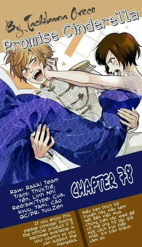 Lời Hứa Của Nàng Lọ Lem Chapter 78 trang 0