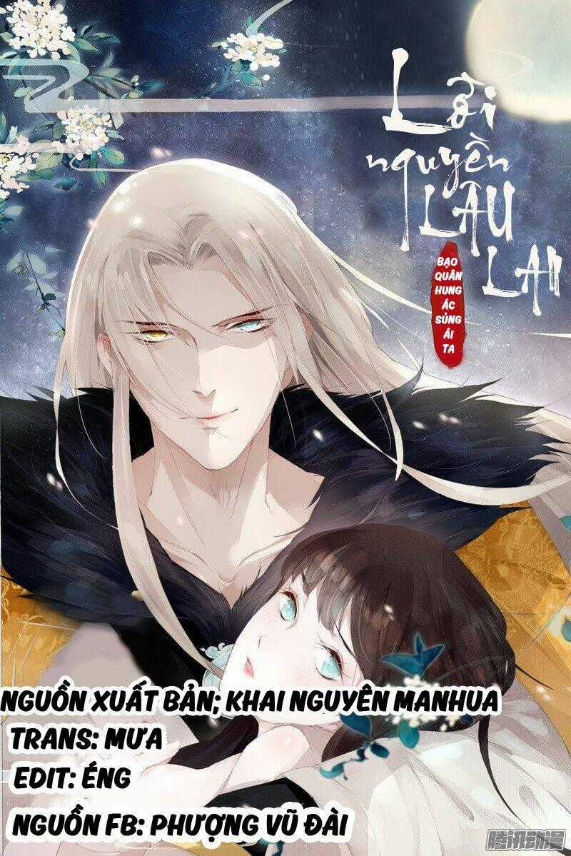 Lời Nguyền Lâu Lan: Bạo Quân Hung Ác Sủng Ái Ta Chapter 8 trang 0