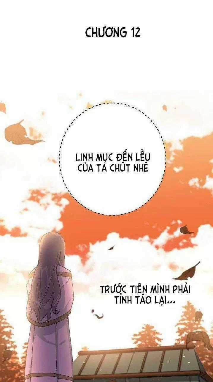 Lời Thú Nhận Nhầm Lẫn Chapter 12 trang 0