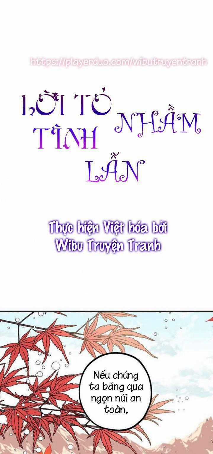 Lời Thú Nhận Nhầm Lẫn Chapter 15 trang 1