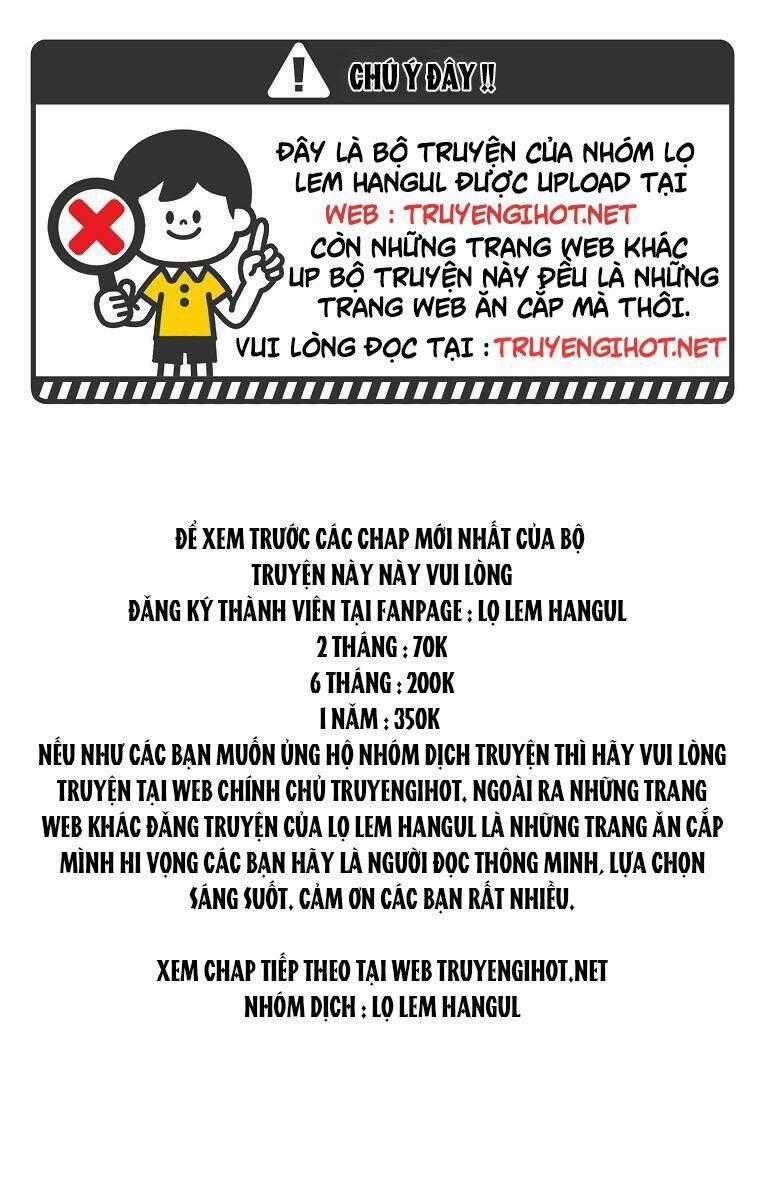 Lời Thú Nhận Nhầm Lẫn Chapter 64 trang 0