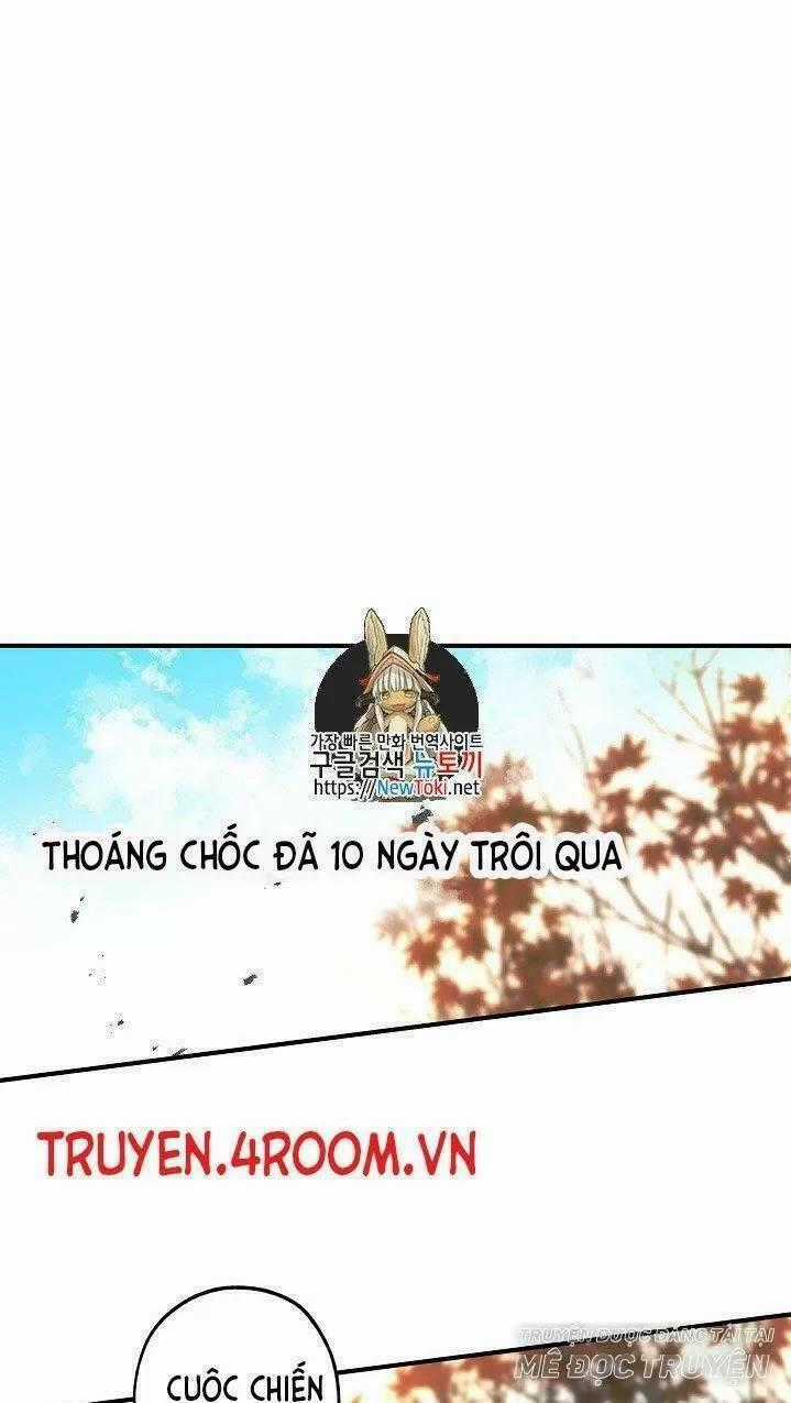 Lời Thú Nhận Nhầm Lẫn Chapter 7 trang 0