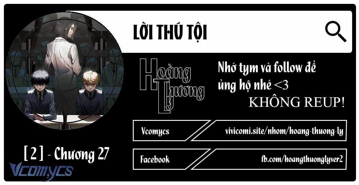 Lời Thú Tội Chapter 27 trang 0