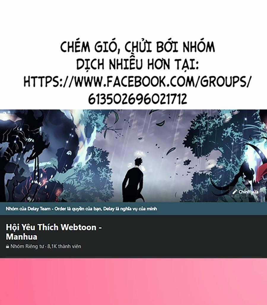 Long Ấn Chiến Thần Chapter 3 trang 0