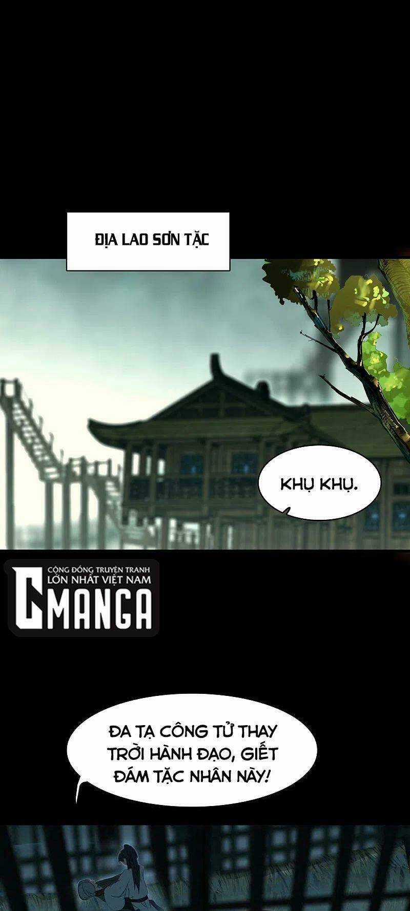 Long Đằng Chiến Tôn Chapter 22 trang 0