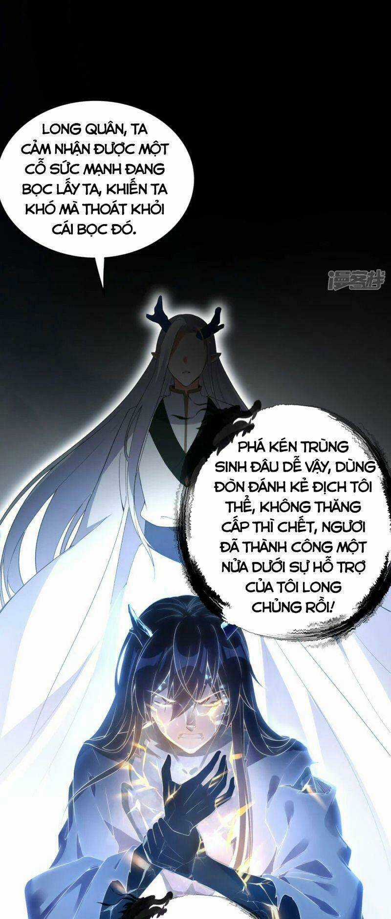 Long Đằng Chiến Tôn Chapter 36 trang 0