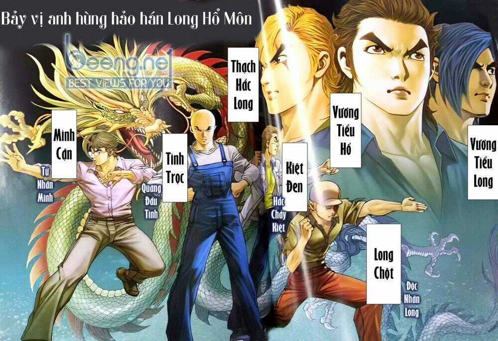 Long Hổ Môn Ngoại Truyện Từ Vân Sơn Thất Ưng Chapter 0 trang 1