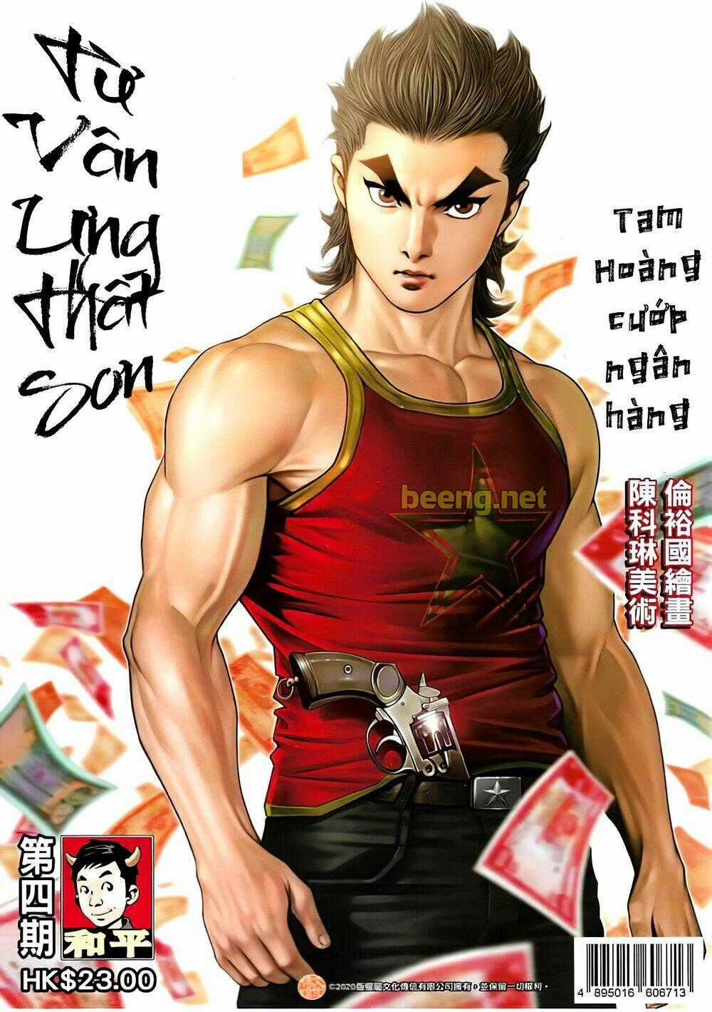 Long Hổ Môn Ngoại Truyện Từ Vân Sơn Thất Ưng Chapter 5 trang 0