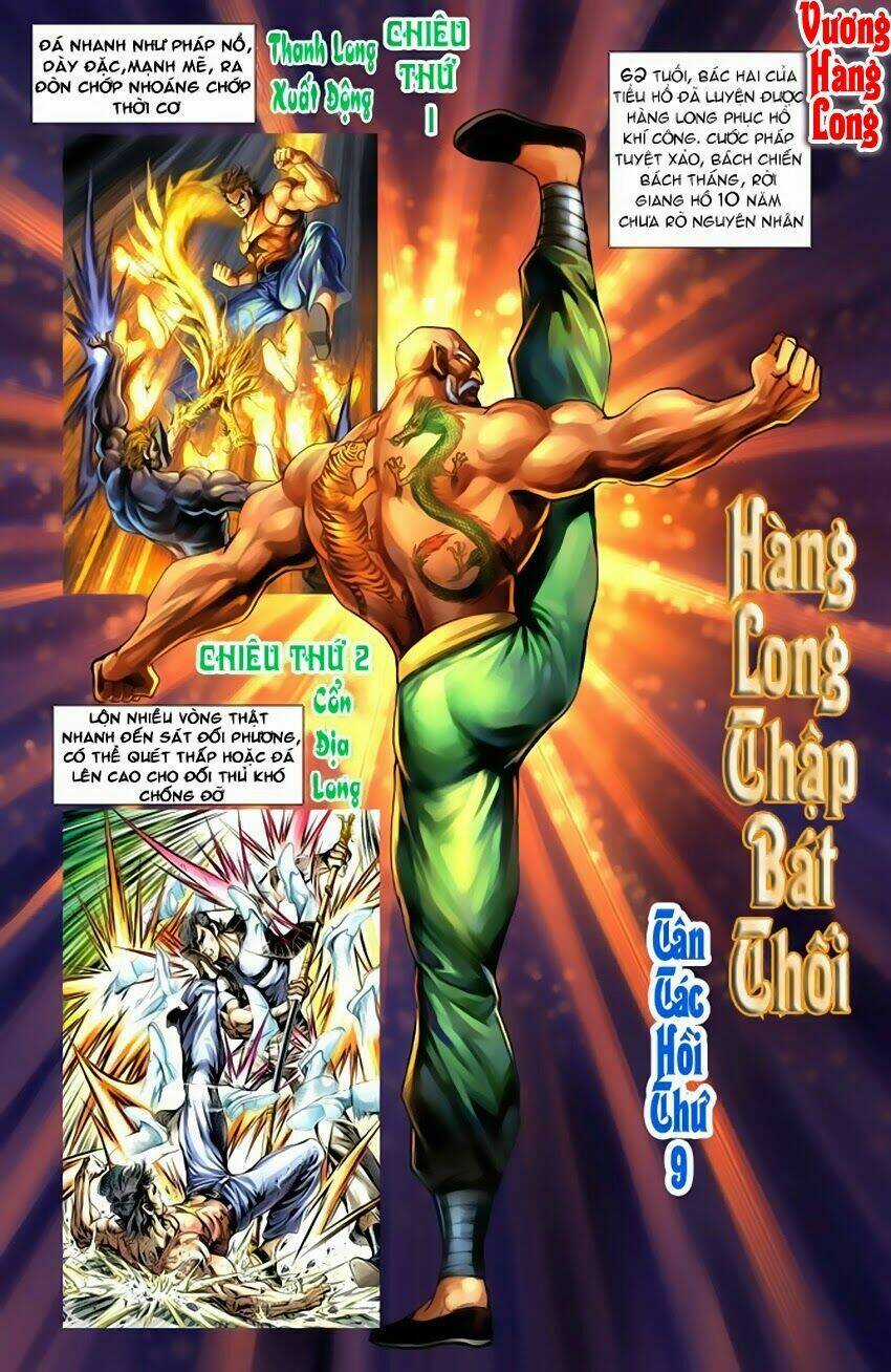 Long Hổ Môn - Võ Công Đại Toàn Chapter 2 trang 1