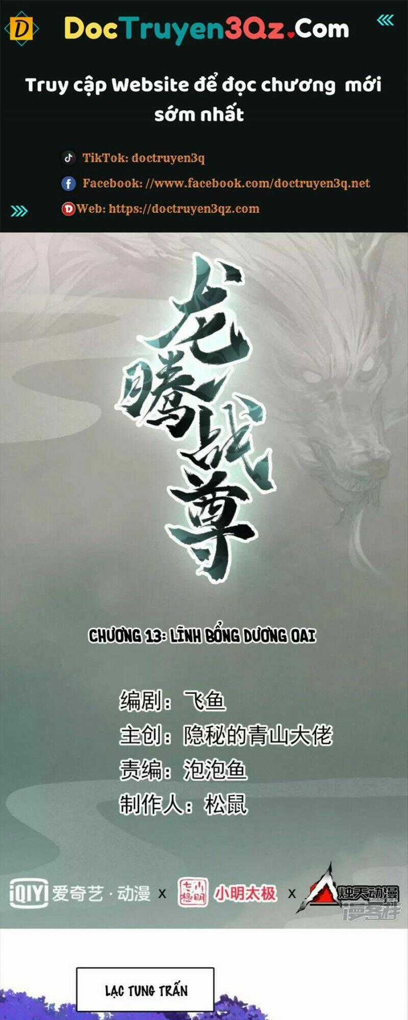 Long Hồn Chiến Tôn Chapter 13 trang 0