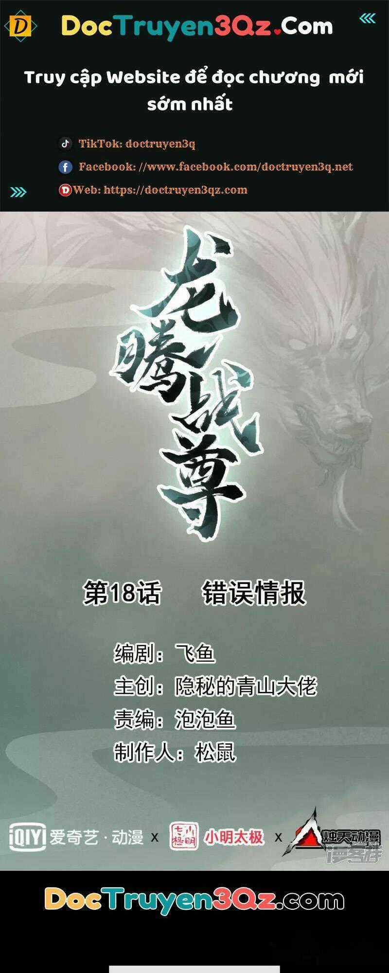 Long Hồn Chiến Tôn Chapter 18 trang 0