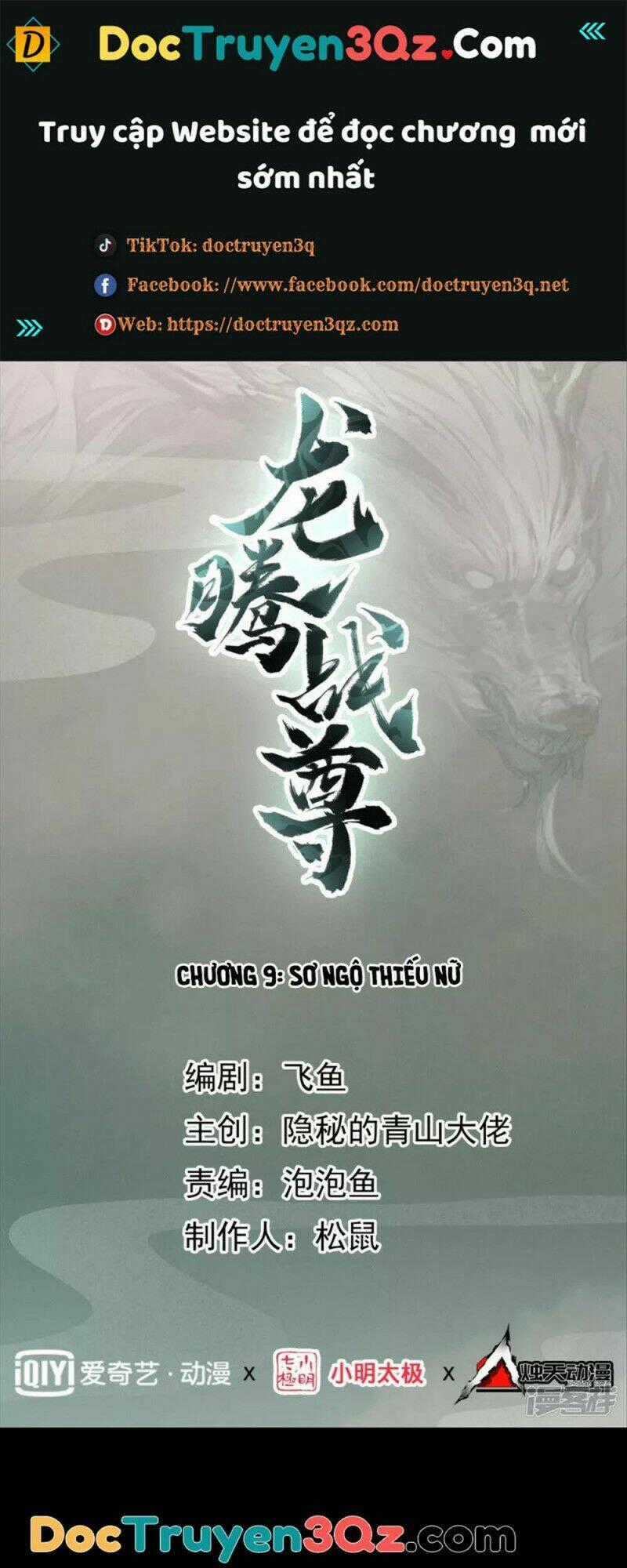 Long Hồn Chiến Tôn Chapter 9 trang 0