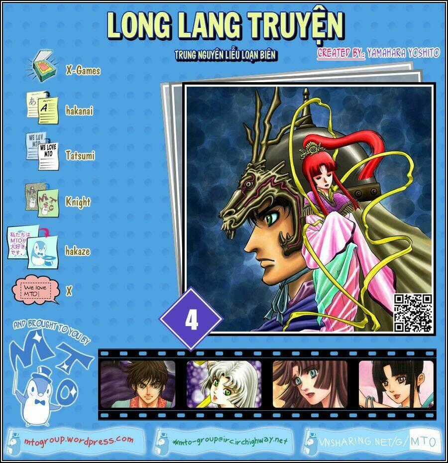 Long Lang Truyện - Trung Nguyên Liễu Loạn Biên Chapter 4 trang 0