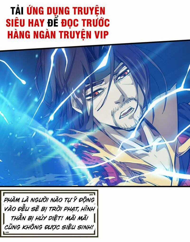 Long Mạch Võ Thần Chapter 73 trang 1