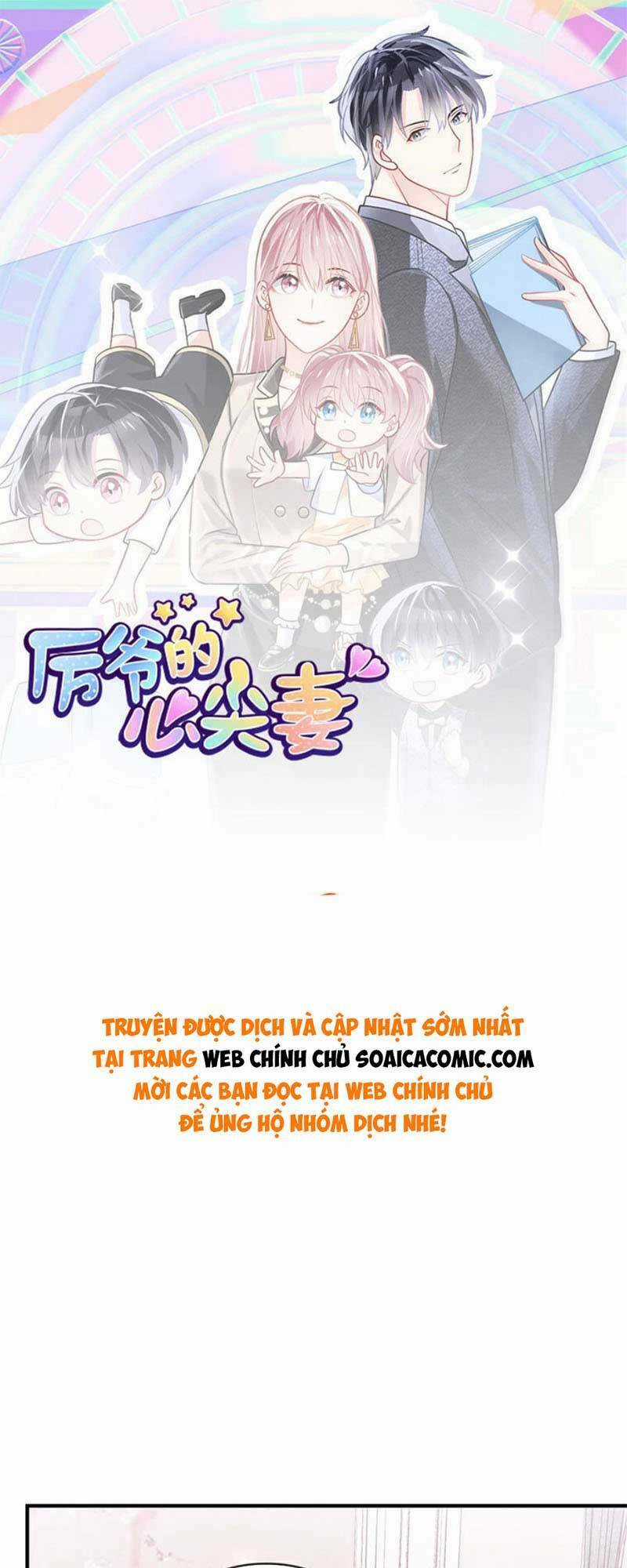 Long Phượng Tam Bảo Cô Vợ Tuyệt Vời Của Lệ Gia Chapter 83 trang 0