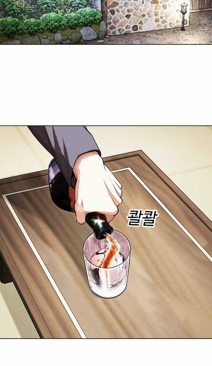 Lookism Chapter 488 trang 1