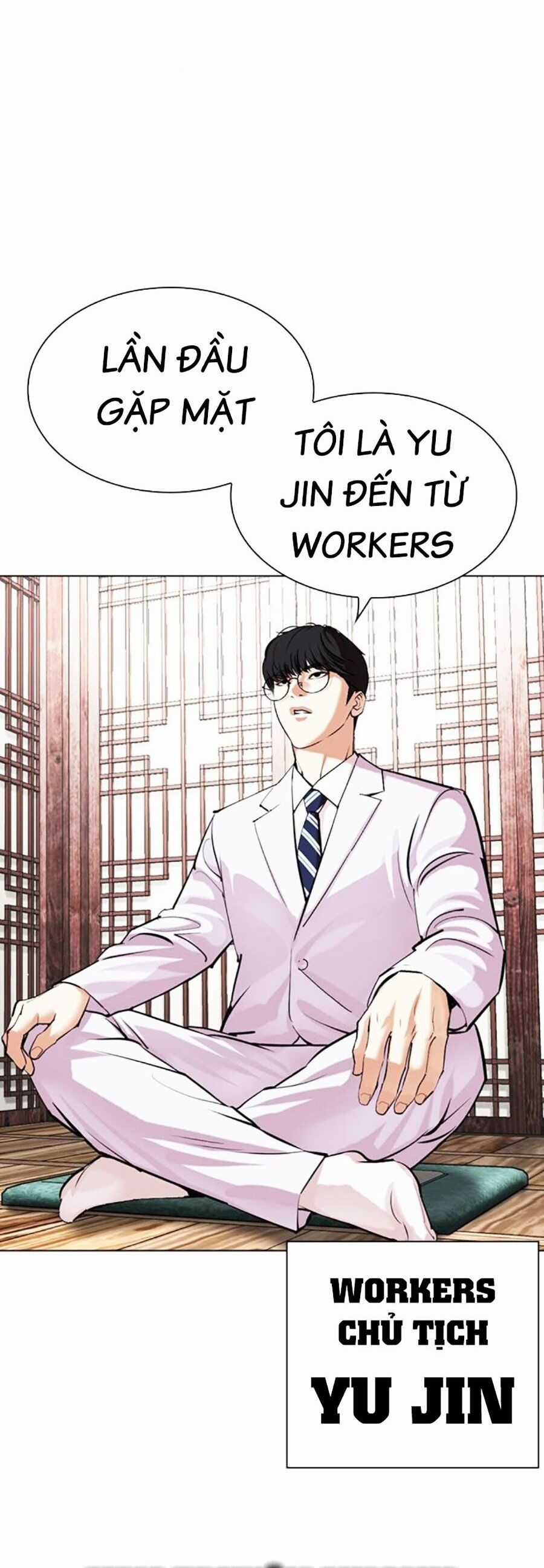 Lookism Chapter 502 trang 1