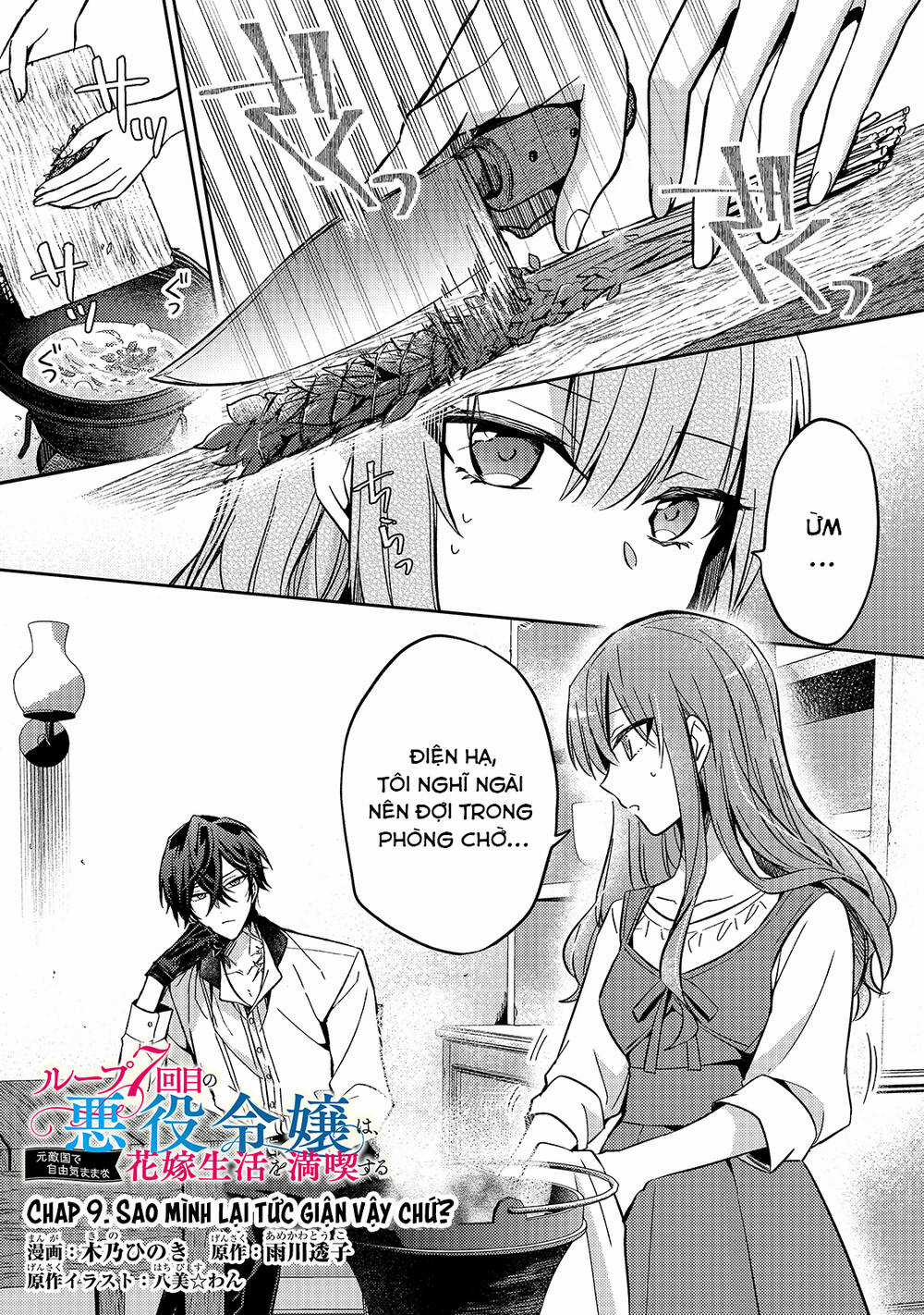 Loop 7-Kaime No Akuyaku Reijou Wa, Moto Tekikoku De Juukimama Na Hanayome Seikatsu O Mankitsu Suru Chapter 9 trang 1