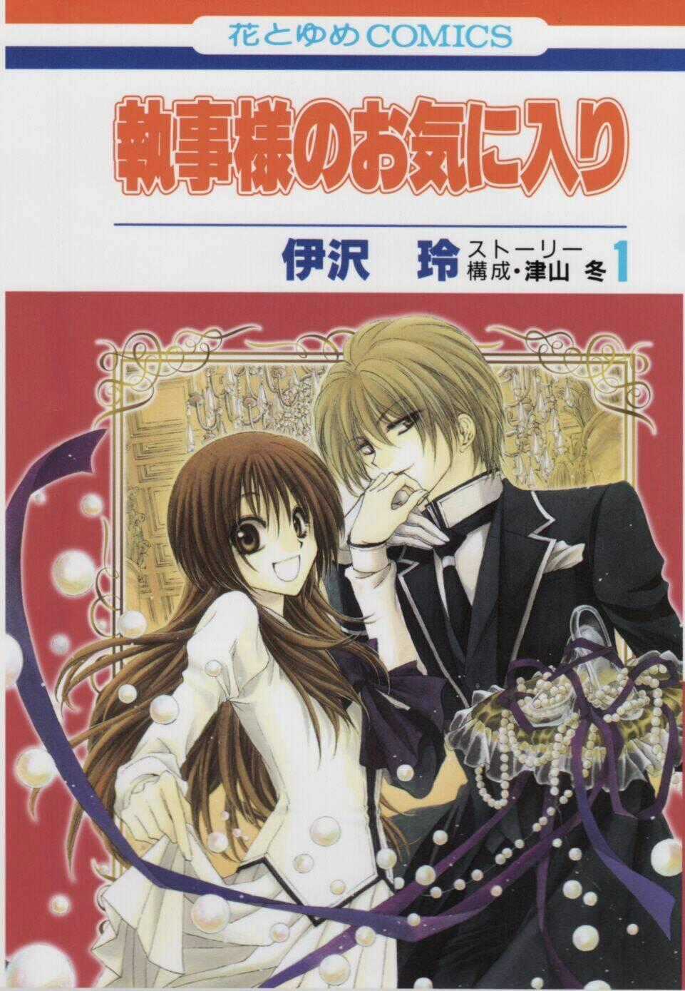 Lớp học quản gia - Shitsuji-sama no Okiniiri Chapter 1 trang 0