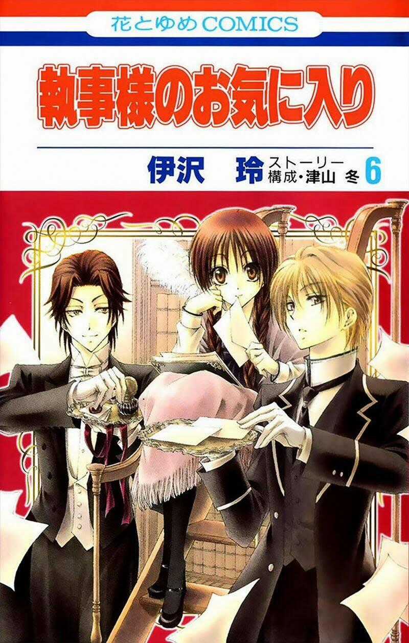 Lớp học quản gia - Shitsuji-sama no Okiniiri Chapter 21 trang 0