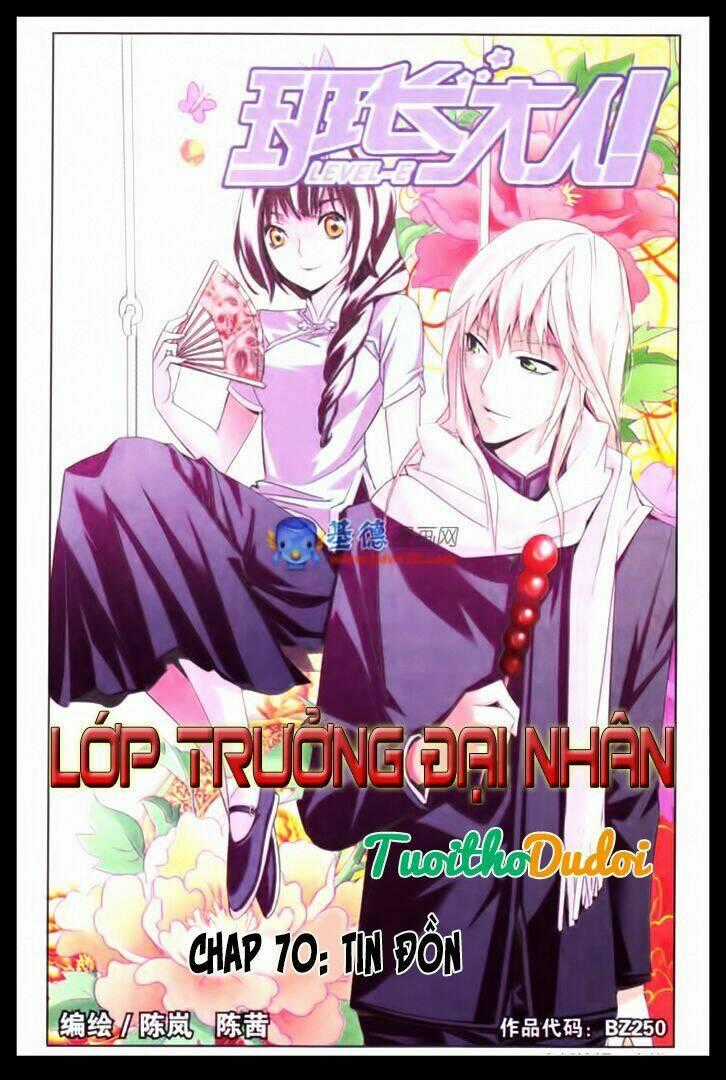 Lớp Trưởng Đại Nhân Chapter 70 trang 1