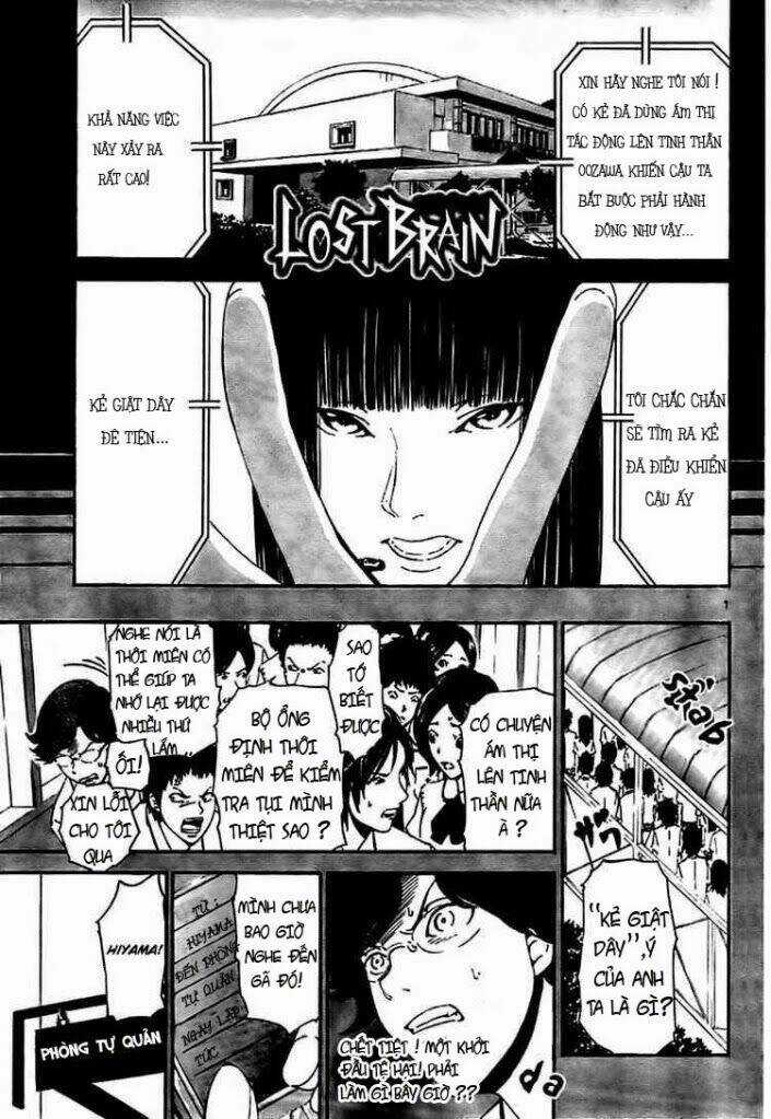 Lost+Brain Manga Chapter 4 trang 0