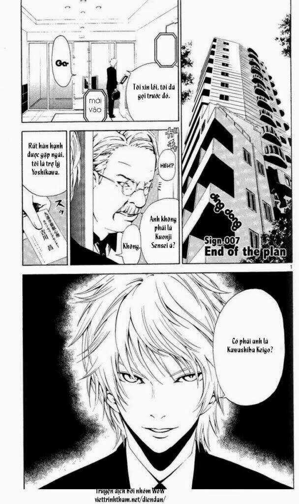 Lost+Brain Manga Chapter 7 trang 1