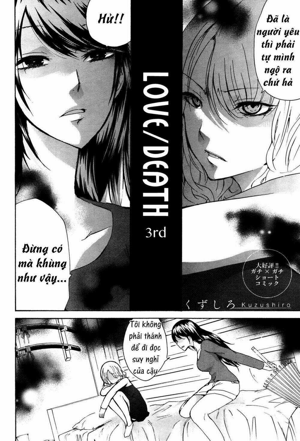 Love/Death Chapter 3 trang 1