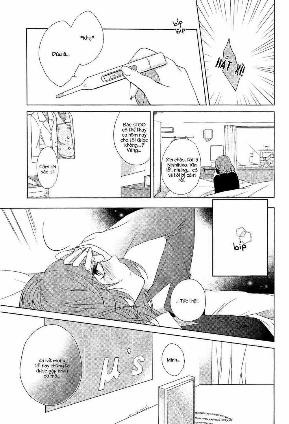 Love Live! dj – NicoMaki Medical Check Chapter 0 trang 1