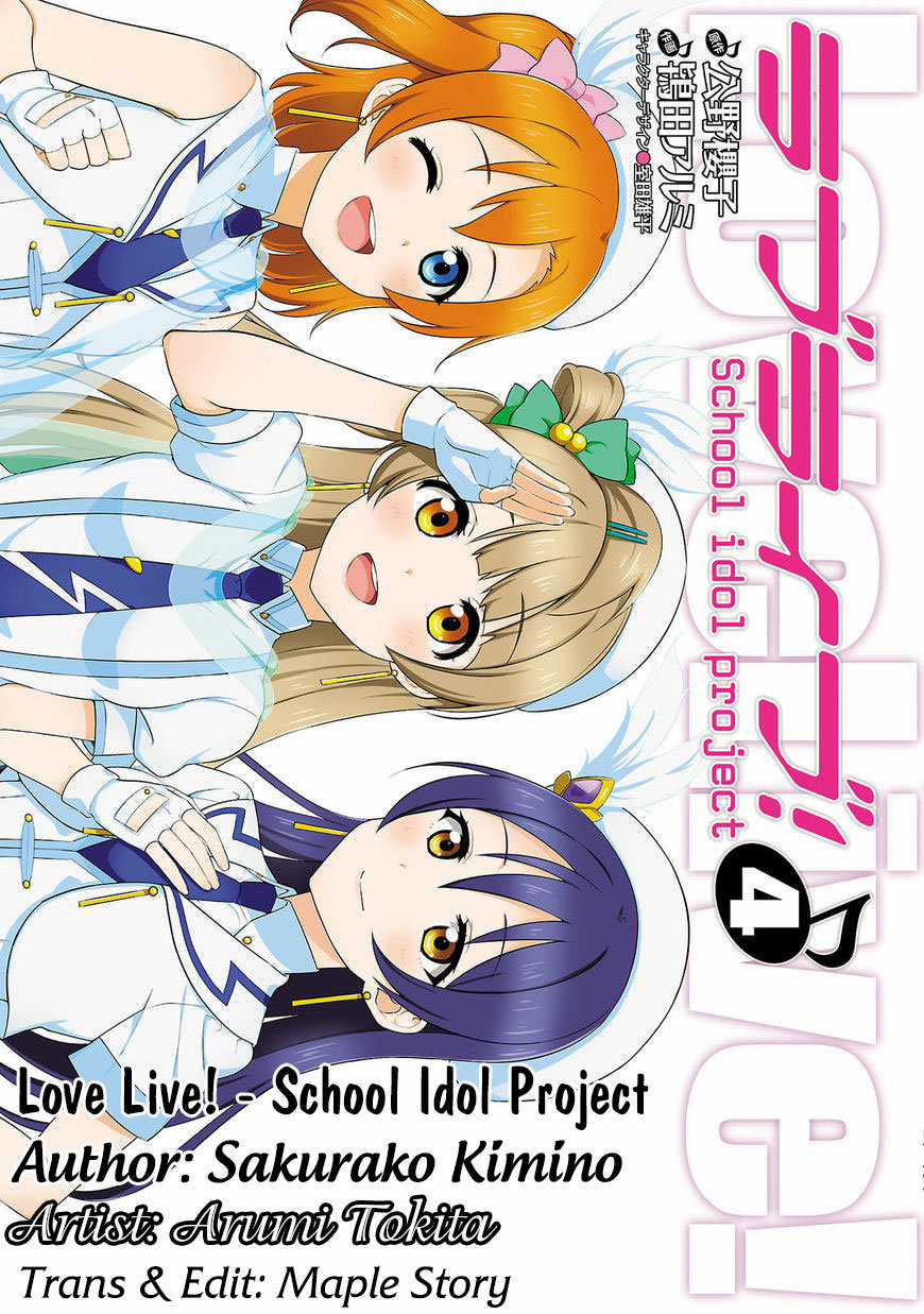 Love Live! - School Idol Project Chapter 33 trang 1