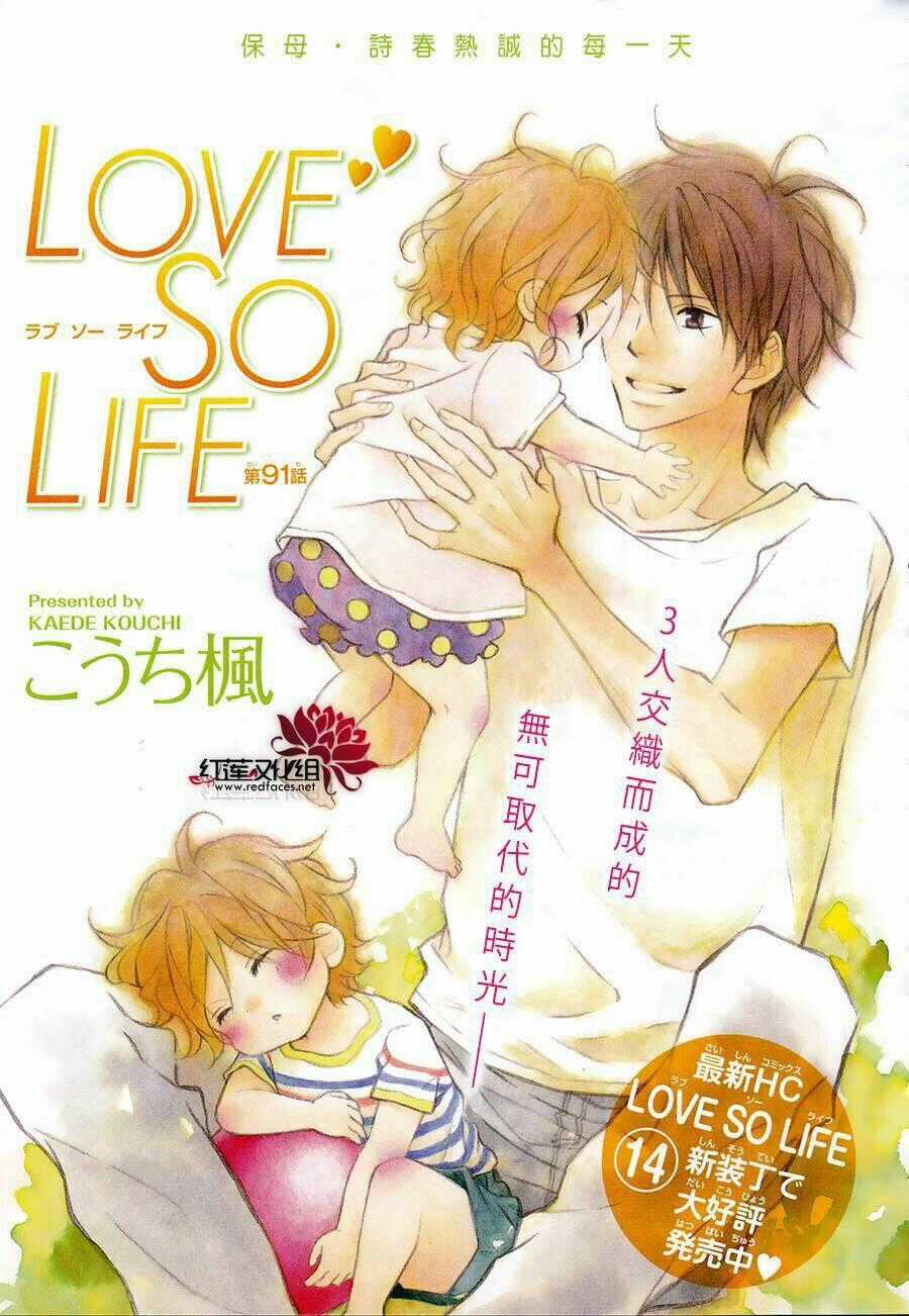 Love So Life Chapter 91 trang 1