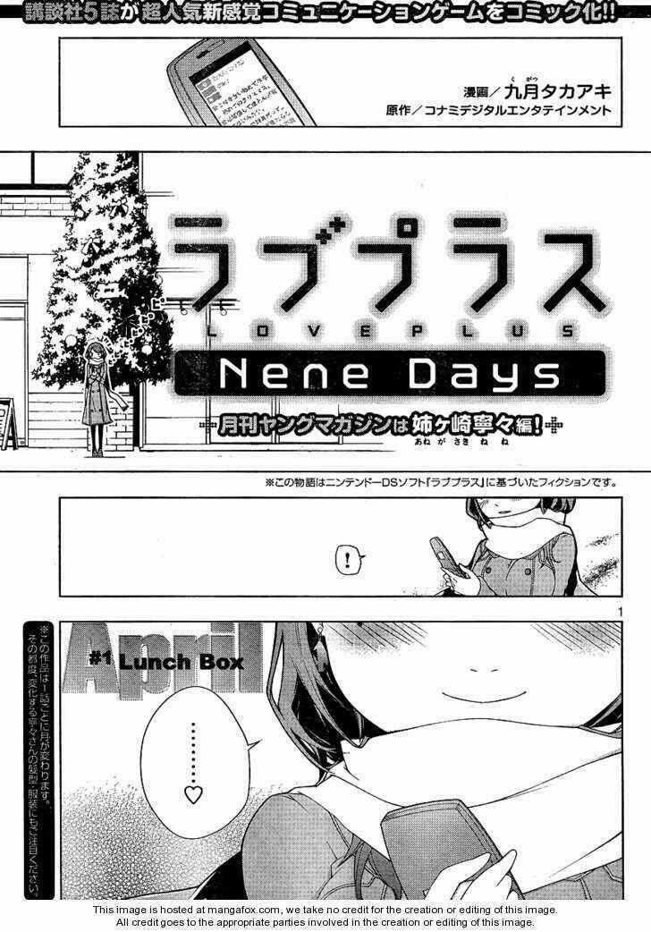 Loveplus Nene Days Chapter 1 trang 0