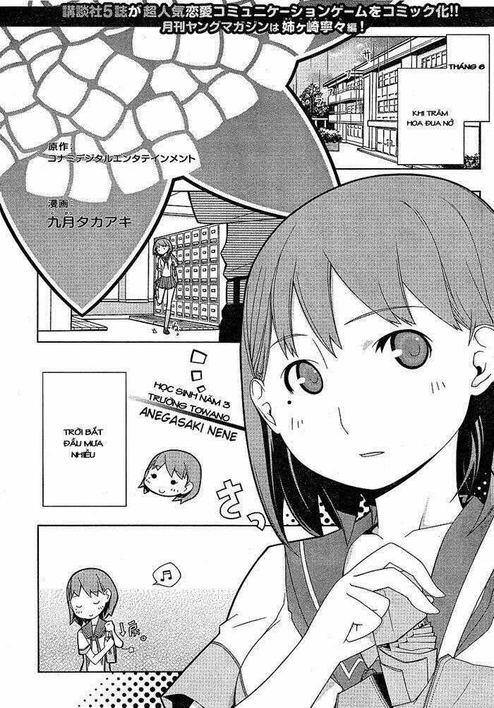 Loveplus Nene Days Chapter 3 trang 1