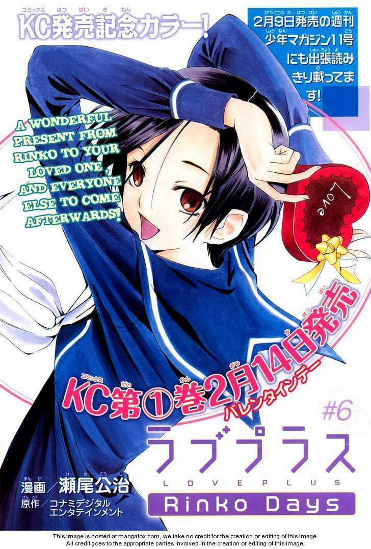 Loveplus Rinko Days Chapter 6 trang 1