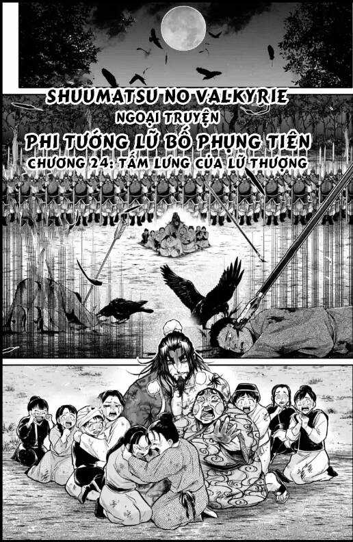 Lữ Bố Truyền Kỳ Chapter 24 trang 0