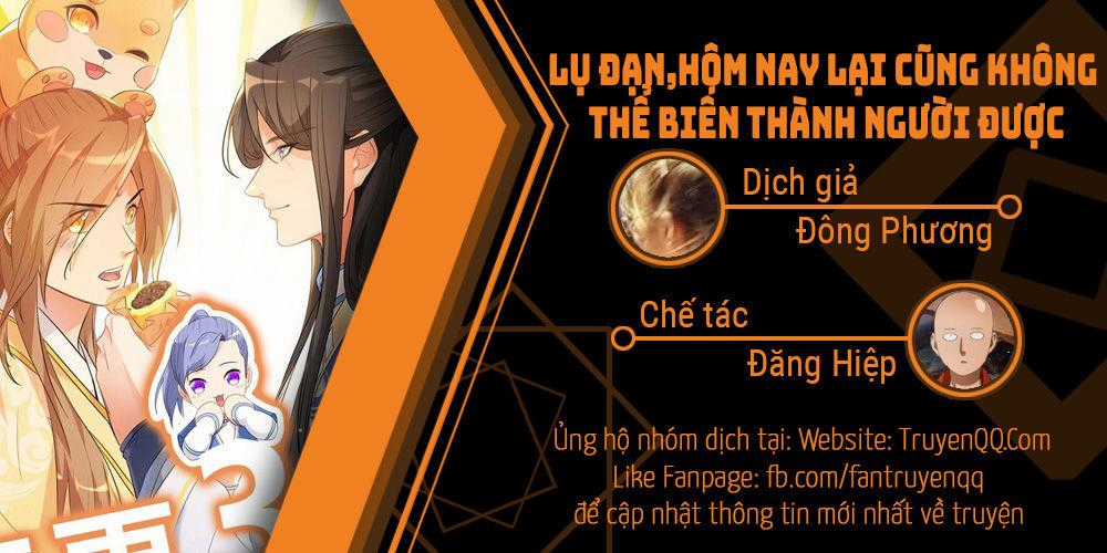 Lụ Đạn, Hôm Nay Lại Cũng Không Thể Biến Thành Người Được Chapter 1 trang 1