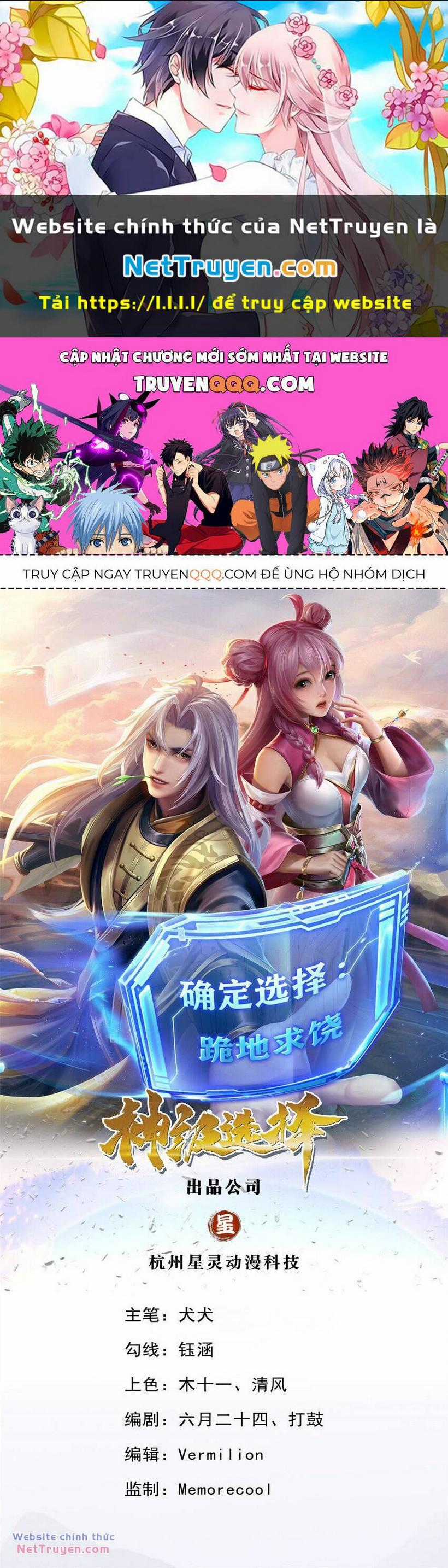 Lựa Chọn Thần Cấp: Ta Không Theo Sáo Lộ Mạnh Lên Chapter 108 trang 0