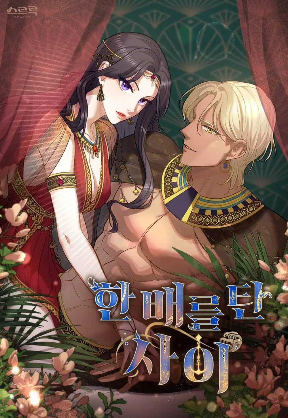 Lừa Người Hợp Với Em Chapter 30.1 trang 1