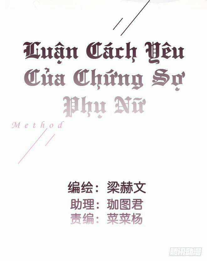 Luận Cách Yêu Của Chứng Sợ Phụ Nữ Chapter 35 trang 1