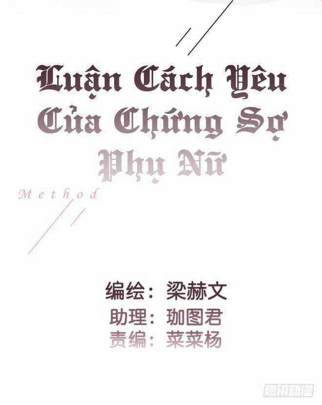 Luận Cách Yêu Của Chứng Sợ Phụ Nữ Chapter 37 trang 1