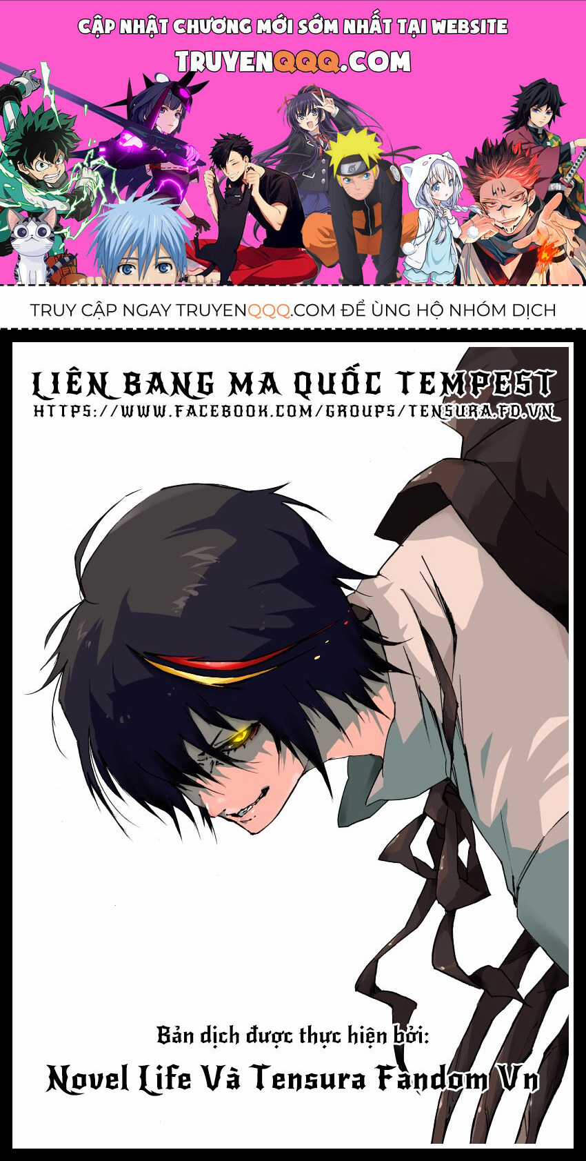 Lúc Đó, Tôi Đã Chuyển Sinh Thành Slime Chapter 114 trang 0