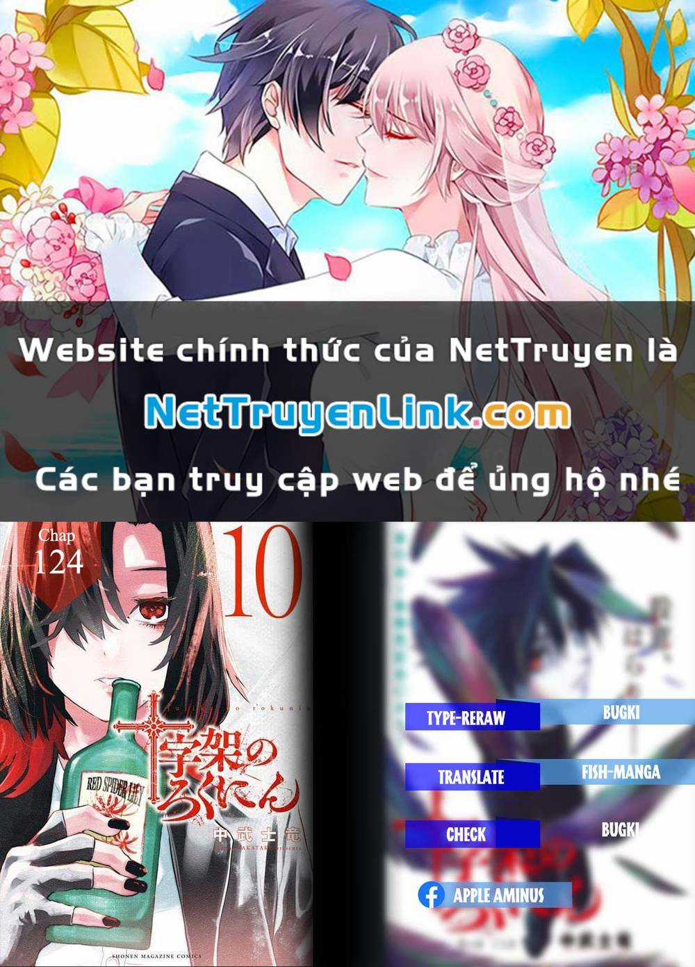 Lục Nhân Thập Tự Giá Chapter 124 trang 0