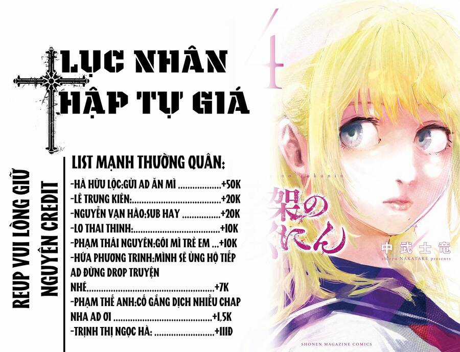 Lục Nhân Thập Tự Giá Chapter 156 trang 0