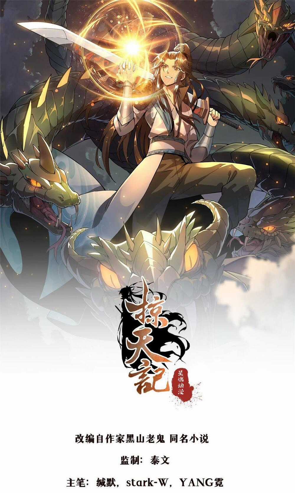 Lược Thiên Ký Chapter 78 trang 0