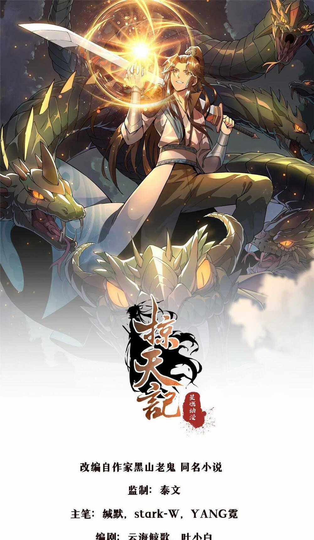 Lược Thiên Ký Chapter 80 trang 0