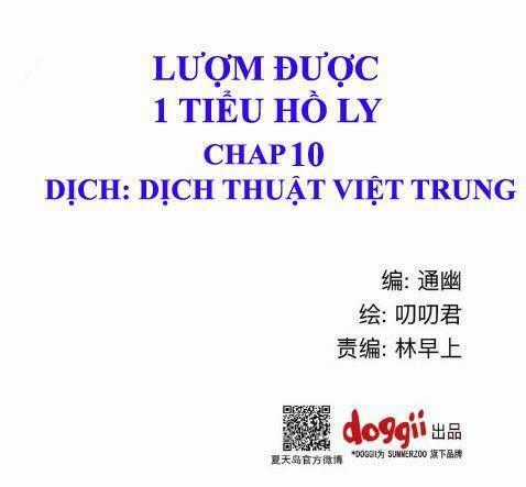 Lượm Được 1 Tiểu Hồ Ly Chapter 10 trang 0