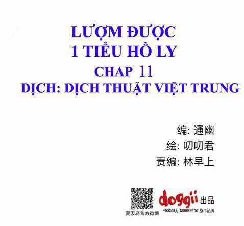 Lượm Được 1 Tiểu Hồ Ly Chapter 11 trang 0