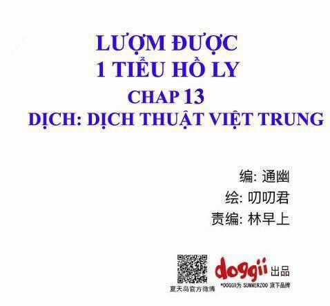 Lượm Được 1 Tiểu Hồ Ly Chapter 13 trang 0